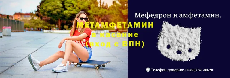 МЕТАМФЕТАМИН витя  Видное 